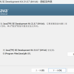 1、JDK安装、IDEA安装、Maven配置-Tinsur Blog