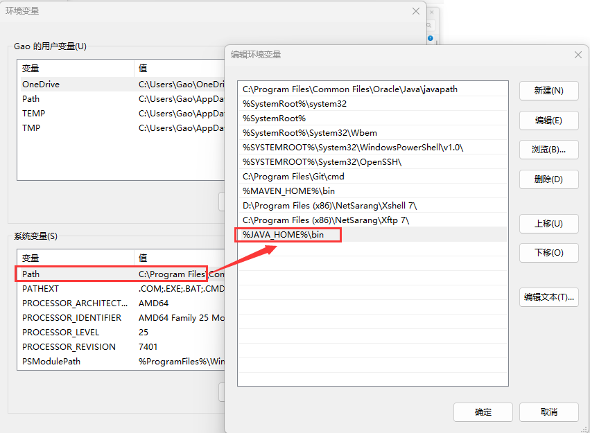 图片[3]-1、JDK安装、IDEA安装、Maven配置-Tinsur Blog