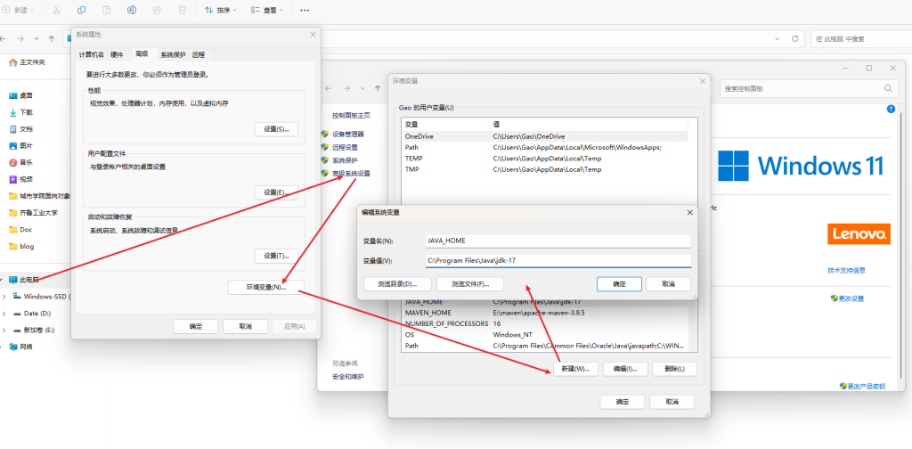图片[2]-1、JDK安装、IDEA安装、Maven配置-Tinsur Blog