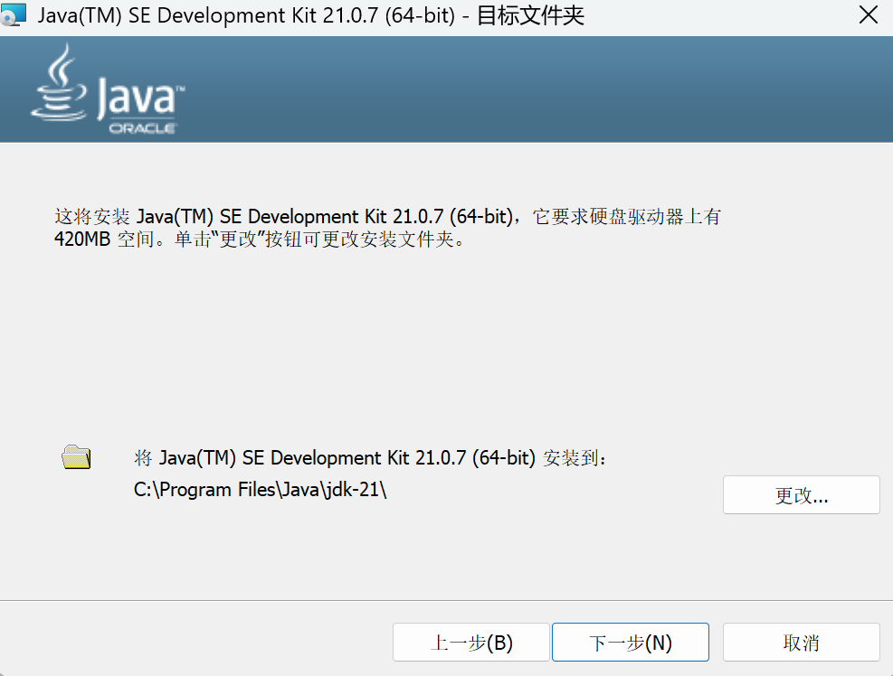 图片[1]-1、JDK安装、IDEA安装、Maven配置-Tinsur Blog